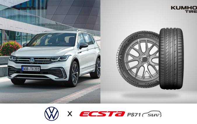 VW Tiguan και CUPRA Terramar επιλέγουν ως ελαστικά πρώτης τοποθέτησης τα Kumho ECSTA PS71 Kumho ECSTA PS71- VW Tiguan
