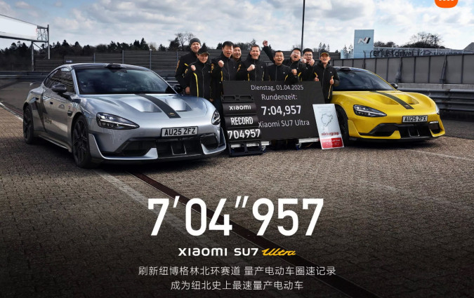 Το Xiaomi SU7 Ultra είναι ταχύτερο από την Rimac Nevera Hypercar και την Porsche Taycan Turbo GT Xiaomi SU7 Ultra