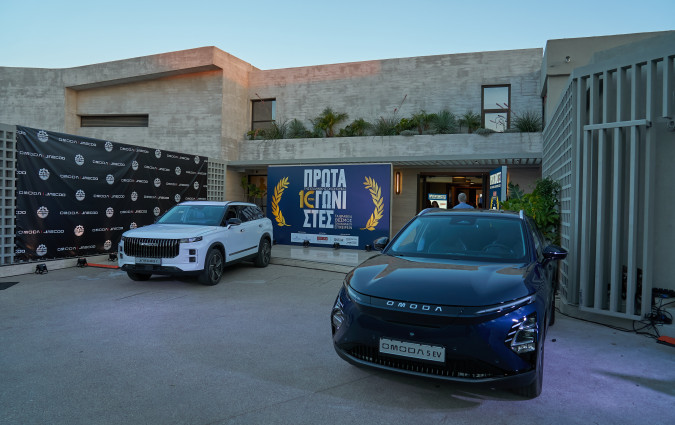 Η Omoda & Jaecoo έδωσε το «παρών» στην εκδήλωση με τα Omoda 5 EV και Jaecoo 7 SHS Omoda & Jaecoo