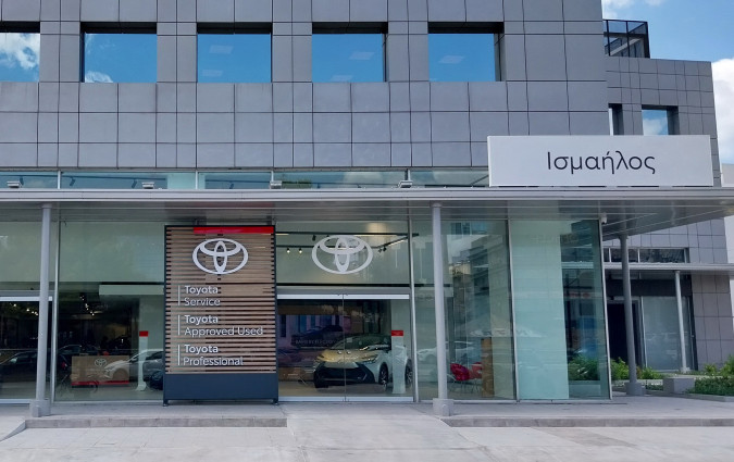 Ισμαήλος ΜΑΕ