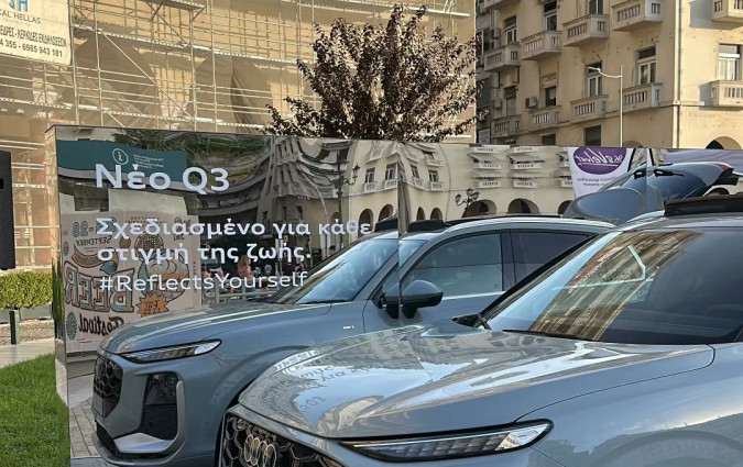 To νέο Audi Q3 είναι διαθέσιμο για παραγγελία στην χώρα μας ξεκινώντας από €41.980 στην έκδοση με τον ήπια υβριδικό 1.500άρη TFSI Audi Q3
