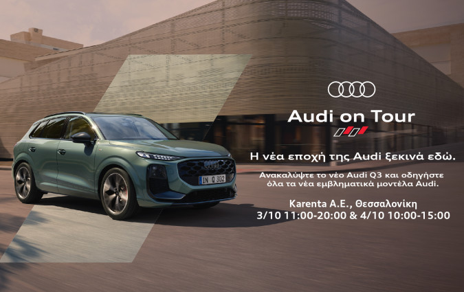 Οι επισκέπτες θα έχουν την ευκαιρία όχι μόνο να δουν από κοντά τη σύγχρονη γκάμα της Audi, αλλά και να την οδηγήσουν, μέσα από ειδικά οργανωμένα test drive που αναδεικνύουν τη δυναμική και τον χαρακτήρα κάθε μοντέλου. Audi on Tour