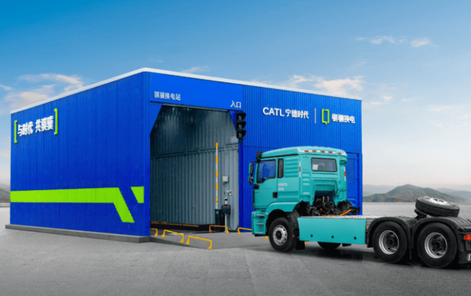 CATL