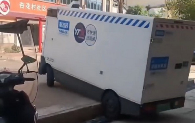 Αυτόνομα βαν