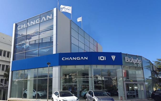 Changan Βελμάρ Showroom