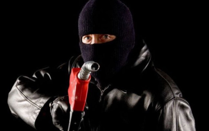 Κλοπή καυσίμου