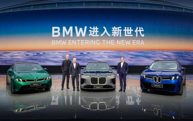BMW