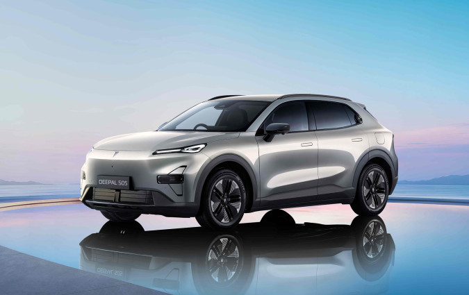 Deepal S05 Plug-in Hybrid
