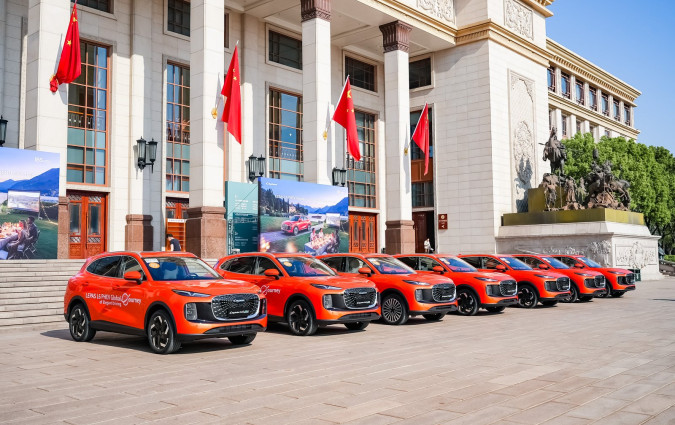 Lepas L6 PHEV