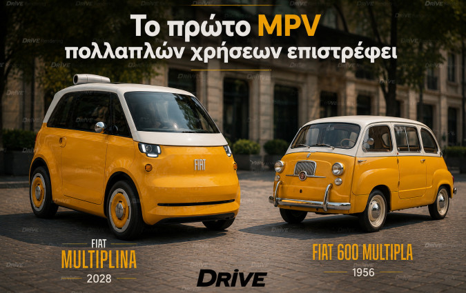 FIAT Multiplina