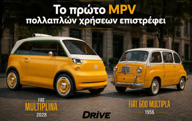 FIAT Multiplina