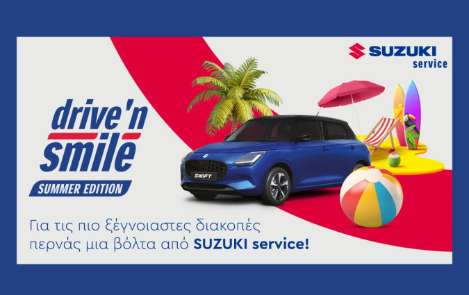 Suzuki Drive ’N Smile 2026