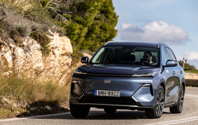 Geely Starray EM-i
