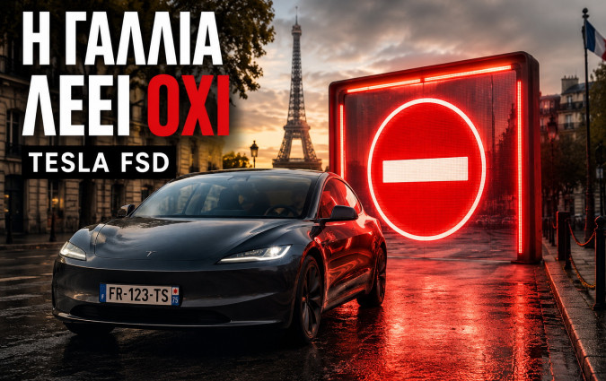 Tesla FSD