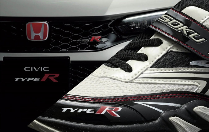 Type R