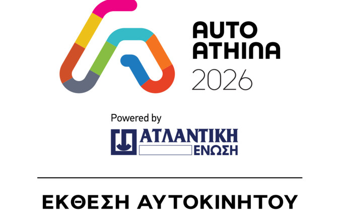 AUTO ATHINA 2026