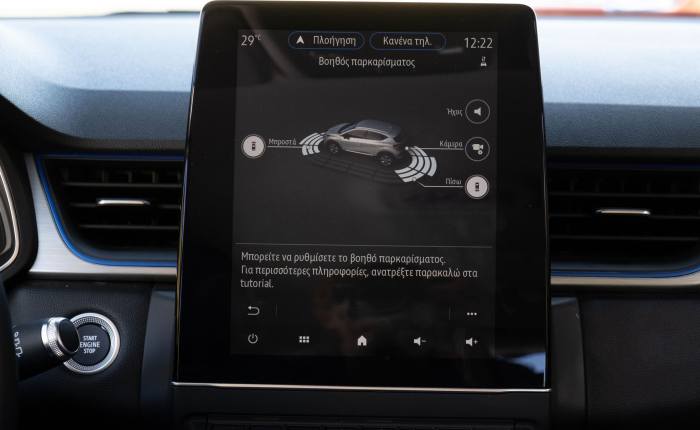 Test drive: Renault Captur 1.5 Blue dCi 115 PS | Drive