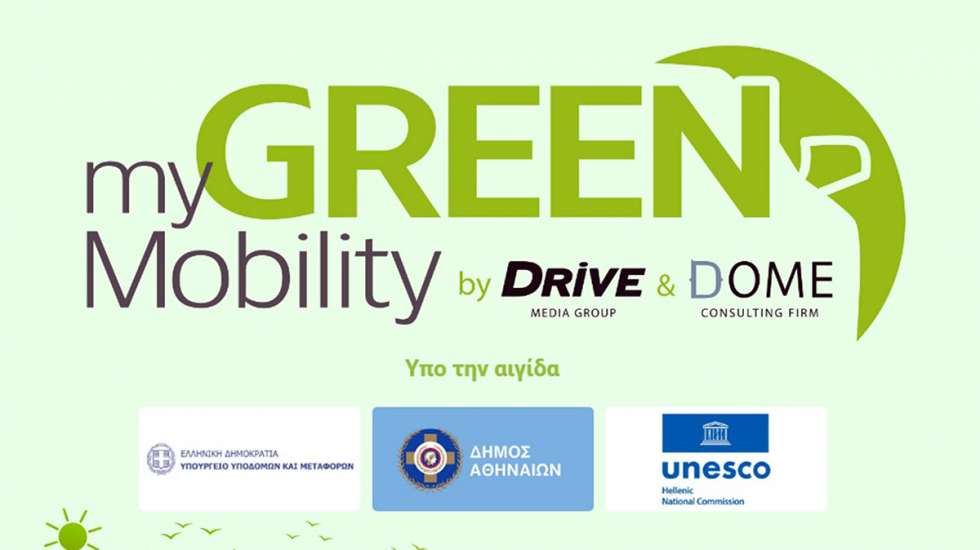 My Green Mobility 2022