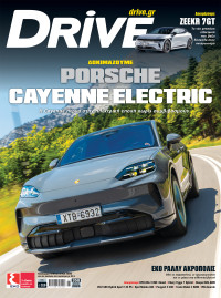 DRIVE No358